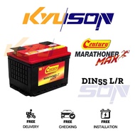 DIN55L DIN55R DIN55 Century Marathoner Max Car Battery Bateri Kereta | Proton X50 Persona Gen2 Hyundai Accent Elantra