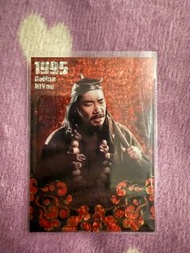 大話西遊卡 瞎子 超罕有卡 限編6/10