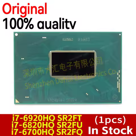 100% New i7-6920HQ SR2FT i7 6920HQ i7-6820HQ SR2FU i7 6820HQ i7-6700HQ SR2FQ i7 6700HQ BGA