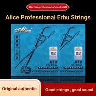 Alice Erhu String AT9 Erhu String Set String Inner Outer String Professional Erhu Accessories