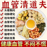 2025 New Style Beijing Tongrentang Tongrentang Salvia Ginseng Tea Can Tongrentang Danshen Tea Can Ta