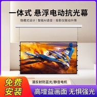 Electric Remote Control Smart Photon Curtain HD Projection Suspension Curtain 3d Household 333cm 4K8