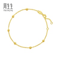 Chow Sang Sang 周生生 999 Gold Essence 'O-chain' Bracelet for Women 18cm 95480B Price-by-Weight 1.87g G