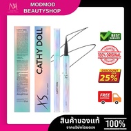 CATHY DOLL XS BRUSH LINER Size 0.6g