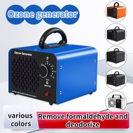 110/220V Ozone Generator Formaldehyde Removal Purifier Home Decoration Air Formaldehyde Removal Spac