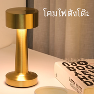 โคมไฟจุดสัมผัสแบบชาร์จไฟได้ทำจากโลหะ USB โคมไฟ LED ตกแต่งข้างเตียงในห้องโคมไฟโต๊ะร้านอาหารบาร์สร้างบ