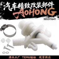 385311641Upgrade Suitable for Domeda RV Pedal Flush Toilet Valve RV RV Toilet Accessories 2026.7.19z