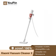 [HOT] Xiaomi Mi Handheld Vacuum Cleaner 2 เครื่องดูดฝุ่น เครื่องดูดฝุ่นในบ้าน เครื่องดูดไรฝุ่น เครื่องดูดผุ่น ดูดฝุ่น ที่ดูดฝุ่น เครื่องดูดฝุ่นไฟฟ้า แบบ