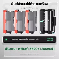 SEPULE | ตลับหมึกพิมพ์ที่เข้ากันได้ Brother 7360 MFC-7360