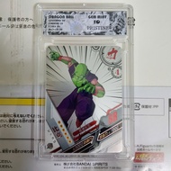 Piccolo Dot Frame Painting DB01-SR08 Great Demon King Namec Dragon ball genuine kayou N2 17