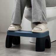 【New style recommended】Toilet Stool Foot Stool Thickened Household Toilet Stool Plastic Toilet Adult Foot Mat Stool Toil