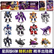 Transformers | ชุดสร้างทรานส์ฟอร์เมอร์สแท้ Hexatron War Mechanic