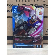 GD01-001 LR 1 Gundam
