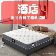 ‍🚢【Mattress Manufacturer】Simmons Mattress Five-Star Hotel Engineering Hotel Mattress Spring Mattress Latex Mattress