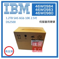 Box Boxed IBM 46W0984 46W0983 1.2 Tb 10K To 2.5 Inch SAS 46W0980 DS2500