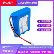 18650 Lithium Battery Pack 12v26mAh Rechargeable Battery Pack 12V Lithium Battery Trinity Lithium Po