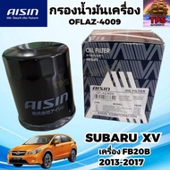 Genuine AISIN SUBARU XV/Engine Filter FB20B 2.0L 2013-2017 FORESTER 2.0L