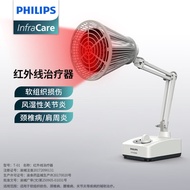 Philips（PHILIPS）TDPElectromagnetic Wave Heating Lamp Magic Lamp Therapeutic Instrument Far Infrared Physiotherapy Lamp Household Diathermy Knee Auxiliary Therapeutic Instrument