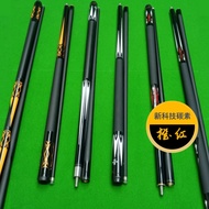 Orange Red|New Technology Carbon Fiber Snooker Cue Small Head Knoke Cue Chinese Black Eight Snooker Cue Small Head Middle Head Big Head Snooker Cue [Factory Store Direct Delivery]
