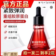 Dr. Uniform Beauty Reorganize Collagen Firming Elastic Serum Rusi Skin Care Flagship Official Store 