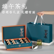 Dragon Boat Festival Gift Box for Elders Gift for Parents Gift for Dad Meeting Etiquette Practical Gift Tea Gift Box Birthday