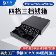 Dongwei 335D Cash Register Cash Box Four Compartments Three-speed Cash Box Cash Register/Supermarket