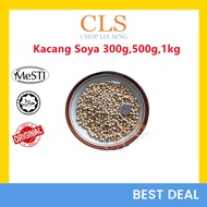 CLS Kacang Soya Canada Qualified Brand Soya Bean 加拿大黄豆 300g , 500g , 1kg
