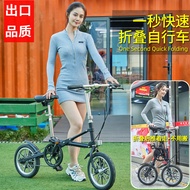 Cmsbike One Second Fast Foldable Bicycle 14-Inch Ultra-Light Portable Adult Men's and Women's Variable Speed Pedal Bicycle