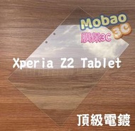 【膜保3C】平板 鋼化膜 玻璃貼 藍光 Sony Xperia Z2 Z3 Z4 Tablet Compact 保護貼