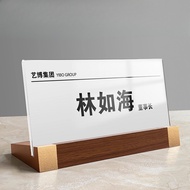 Acrylic standing table card, surname famous brand table card, workstation card, standing seat card, 
