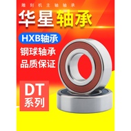 Engraving Machine Spindle Motor Bearing High Speed Sealing P4P5 7002DT Series Electric Spindle Huaxi