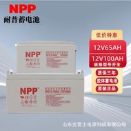 Bateri NPP NPG 12V 120Ah 150Ah 200Ah 250Ah Bateri UPS Bilik Kuasa Suria