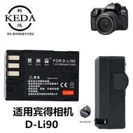 Suitable for Pentax K-1 K1 K5 K5II K5IIS K7 K7D SLR Camera Battery+Charger D-LI90