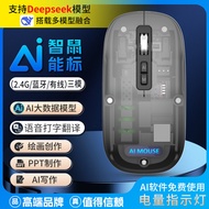 AI Smart Mouse V11 5 Button Dual Mode Translation Writing Painting Form PPT Voice Typing 1.28 D1.29A