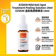 【Ready Stock 100%Authentic】[ EZSKIN ] Mild Anti-Spot Treatment Peeling Solution 溫和煥膚精華液 14ml