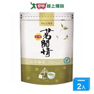 Lipton Tea Leisure Brown Rice Green Bag (1.6G/36pcs) [Twopcs Group] [I Want To Buy]