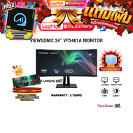 [ผ่อน 0% 10 ด.]VIEWSONIC 34” VP3481A MONITOR (VA UWQHD 100Hz)/ประกัน 3 Years