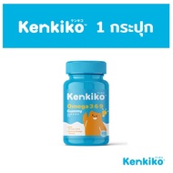 เบื่ออาหาร สมาธิสั้น เด็ก สมาธิ บำรุงสมอง สมาธิ ความจำ เพิ่มความสูง Kenkiko gummy Multivitamin วิตาม