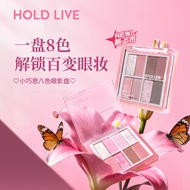 HOLD LIVE Small Smoking Makeup Earth Color Daily HL808