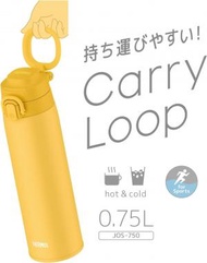 膳魔師 - 日本膳魔師 Thermos 保溫壺瓶 750ml Carry Loop 連鎖 (Yellow) 便攜戶外運動旅外郊外保溫保暖 保溫壺杯瓶樽 平行進口
