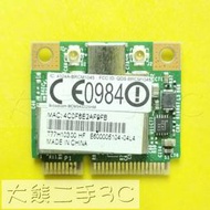 筆電網路卡- Broadcom BCM943225HM 雙頻 2.4G 5G b g n 300Mbps【大熊二手3C】