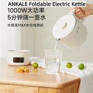 ANKALE Foldable Electric Kettle 316 Stainless Steel Household Portable Kettle Constant Temperature I