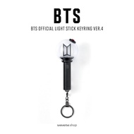 [預購] BTS OFFICIAL LIGHT STICK KEYRING VER.4 四代 手燈扣 鎖匙扣 迷你手燈 小手燈 MINI應援棒