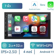 Android 11 รถวิทยุ 2 Din ยานยนต์มัลติมีเดีย 2G 32G Universal 7 "/9" 10 "WIFI GPS Bluetooth ไร้สาย An