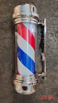 (2824) ไฟหมุน LED ไซส์ กลาง ขนาด 70 เซนติเมตร ชุดที่ 2