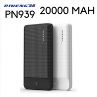 PN-939 20000mah PowerBank PN939