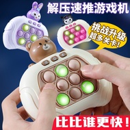 按按乐游戏机速推999关带声光音乐闯关打地鼠男女孩掌上游戏机Press the music game machine to quickly push the 999 to turn off the s