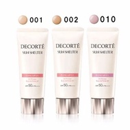 包郵 黛珂Decorte CC霜潤色多重防護素顏霜 防曬霜 隔離妝前乳 32ml SPF50+ PA++++
