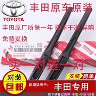 LEXUS Wiper NX200 NX300 Rx200t NX300h RX350 RX400H RX450H IS200