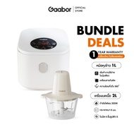 【Bundle】Gaabor หม้อหุงข้าว หม้อไฟฟ้าอเนกประสงค์ ความจุ 1L GR-S25D + 2 ลิตร 300W Meat grinder MG-15M0